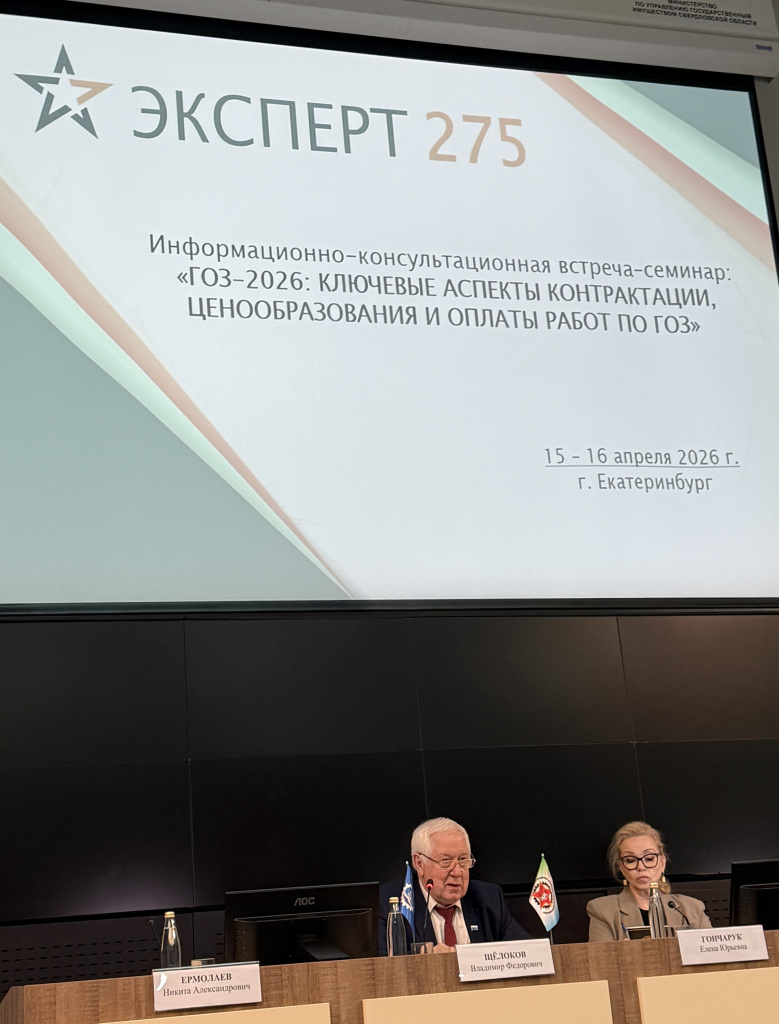 Фото 4 общая.JPG