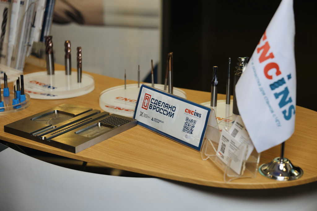 Фото 4 Инструмент.jpeg Фото 4 Инструмент.jpeg