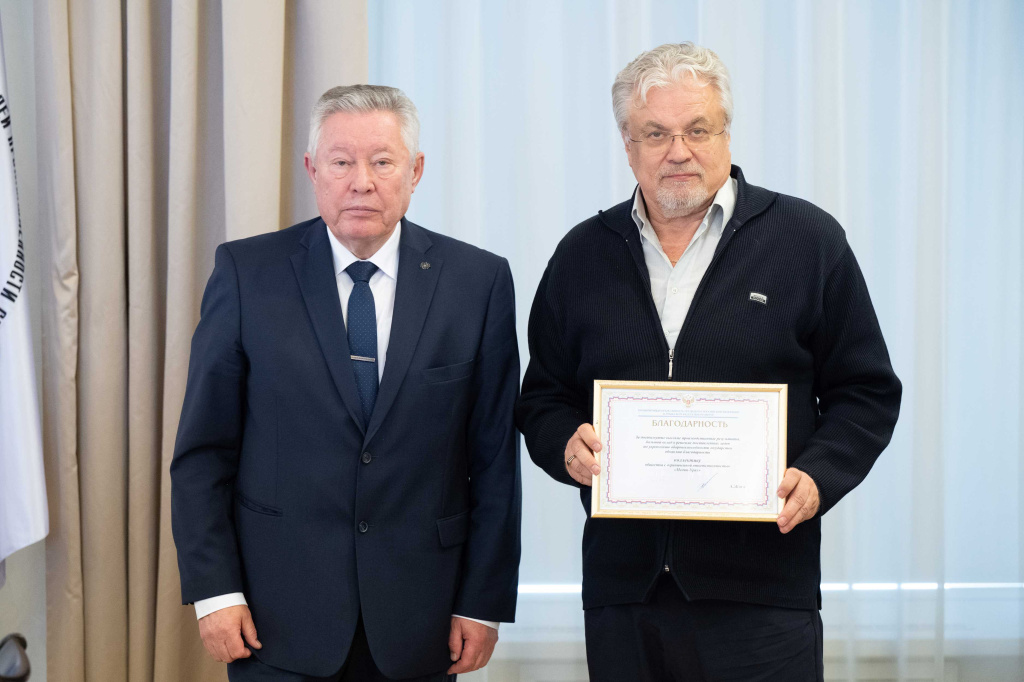 16 Егоров Медин Урал.jpg