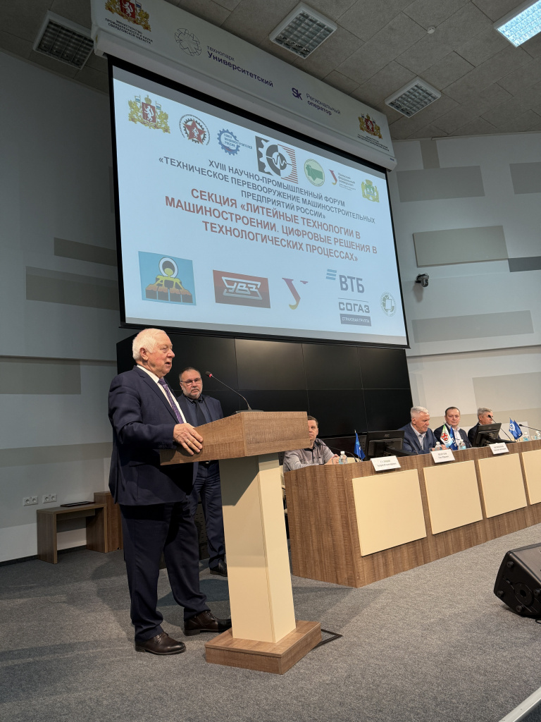 Фото 3 Литье Щелоков .JPG Фото 3 Литье Щелоков .JPG