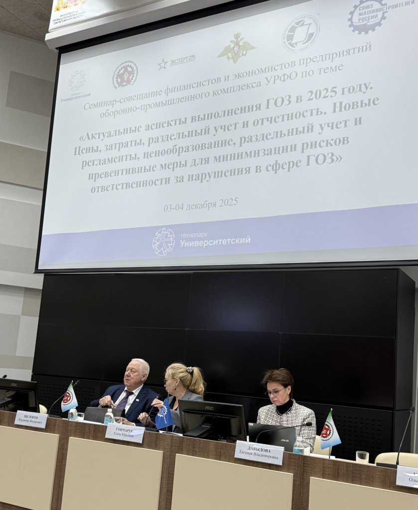 фото 0 семинар.JPG фото 0 семинар.JPG