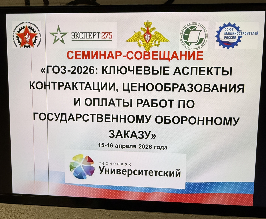 Фото 1 Заставка.JPG