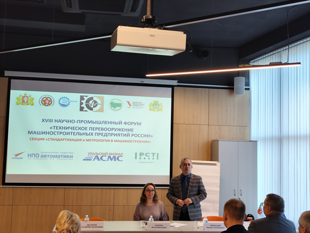 1 Модераторы.JPG 1 Модераторы.JPG