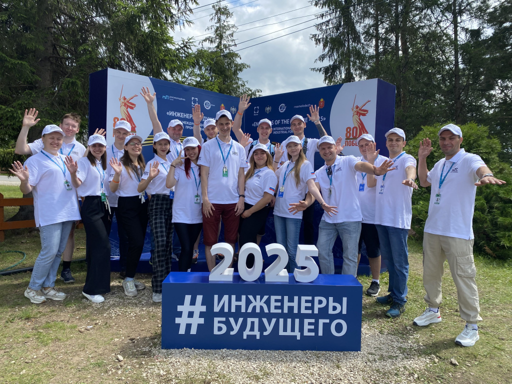 Фото_1 Инженеры.jpg Фото_1 Инженеры.jpg