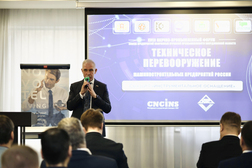 фото 2 Морозов.jpeg фото 2 Морозов.jpeg