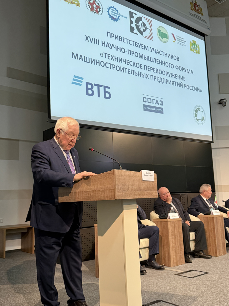 Фото 1 Щелоков В.JPG