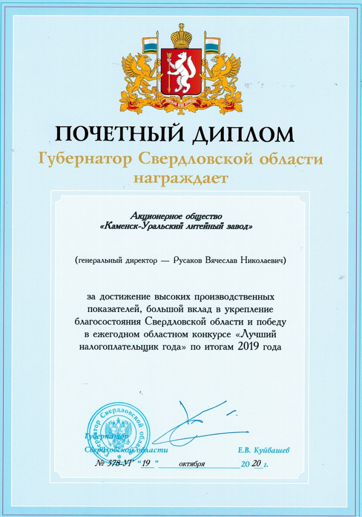 CCI18112020 - копия.jpg CCI18112020 - копия.jpg