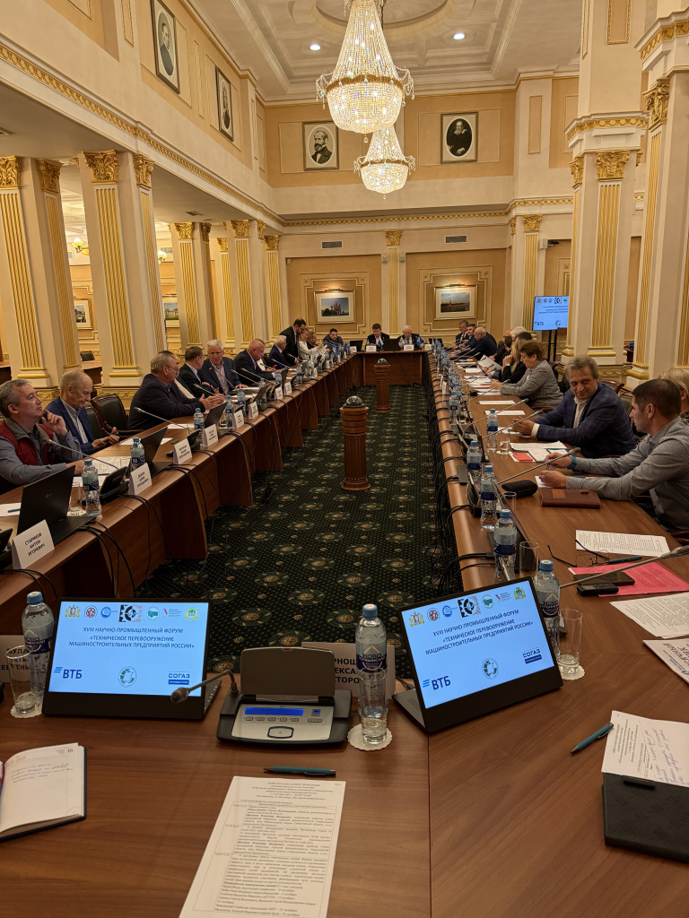 Фото 1 зал УОМЗ.JPG