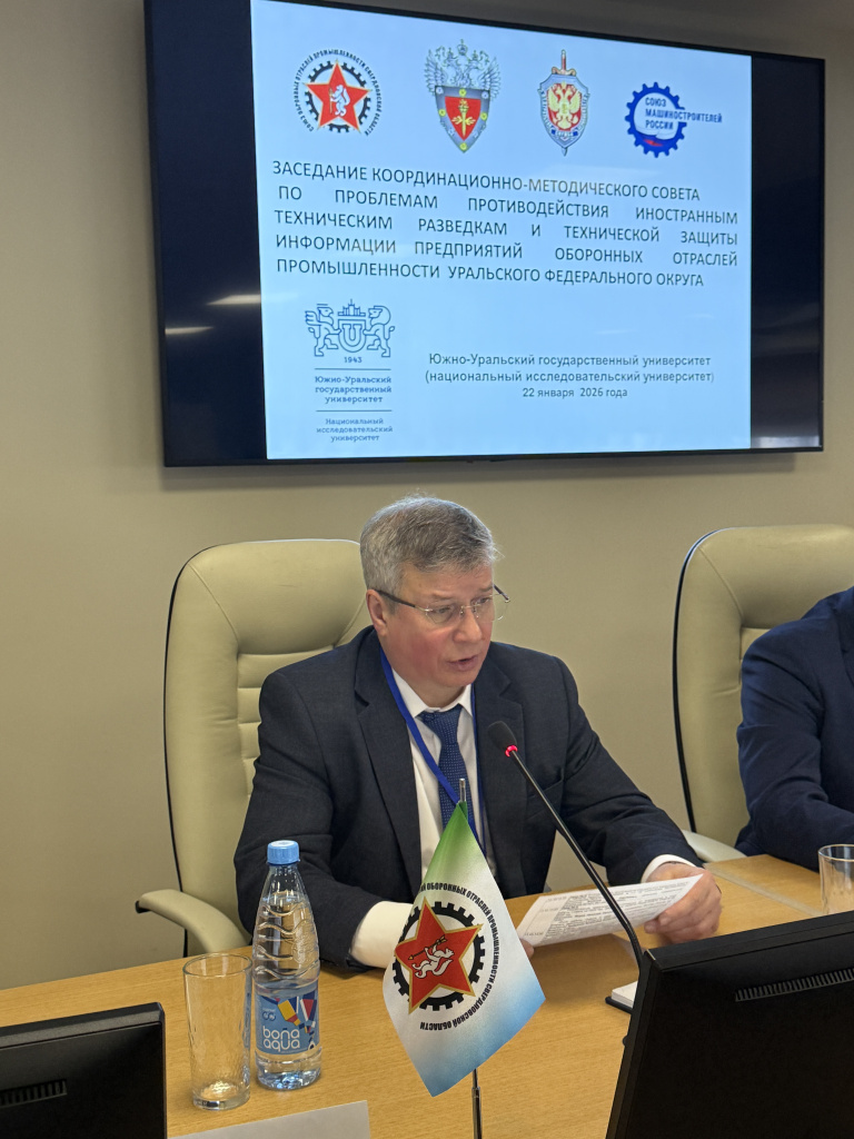 фото 1 Чувардин.JPG